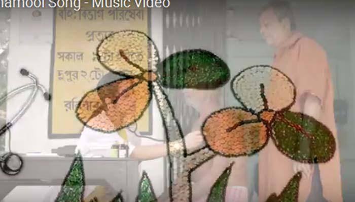 West Bengal polls 2016: TMC launches 'The Trinamool Song', praises Mamata govt's works