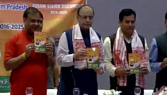 Assam elections: Arun Jaitley releases BJP's 'vision document', says historical opportunity to uproot failed Congress