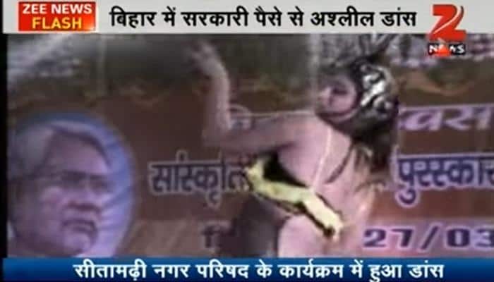 VIDEO: Vulgar dance in Sitamarhi in the name of govt's cultural programme on Bihar Diwas