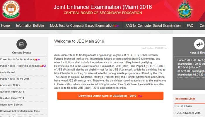 CBSE to declare Joint Entrance Exam 2016 results soon - Read