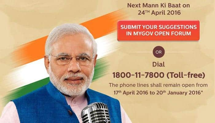 PM Narendra Modi&#039;s next &#039;Mann Ki Baat&#039; radio broadcast on April 24