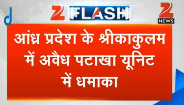 Explosion rocks Andhra Pradesh's Srikakulam district, three killed, eight injured