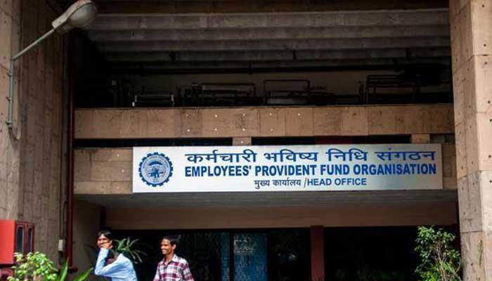 PF withdrawal: Now you can withdraw entire amount for housing, medical, education