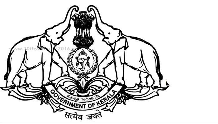 Kerala SSLC Results 2016 to be announced today 