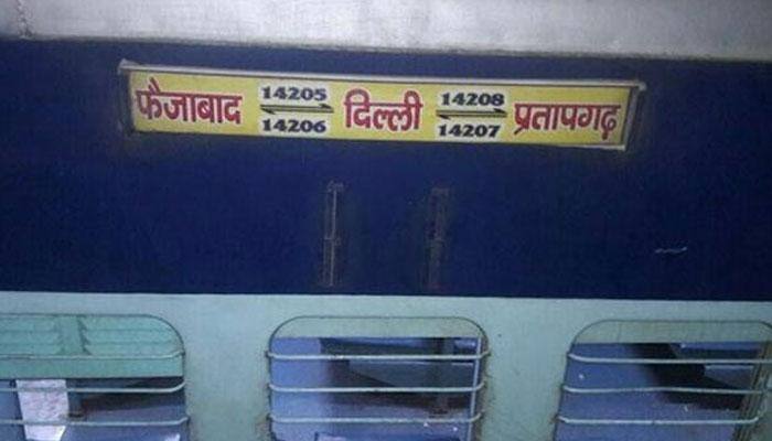 Delhi-Faizabad Express derails near Hapur; 70 injured, emergency number issued