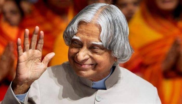 &#039;The Kalam Library&#039; – People&#039;s President would be smiling in heaven