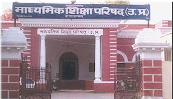 UP Board Class 10th Results 2016: Upresults.nic.in &amp; Upmsp.nic.in  UP Board High School Exam Results 2016 declared