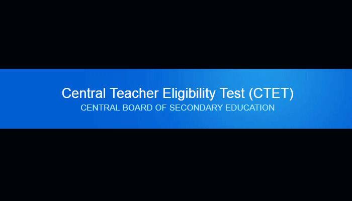 CTET February 2016 Result to be declared by CBSE anytime soon