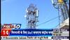 NITI Aayog on psu