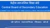 CBSE 10th Result 2016, CBSE Class 10th Results 2016, CBSE Class X Results 2016 to be declared on May 28; check cbse.nic.in, cbseresults.nic.in