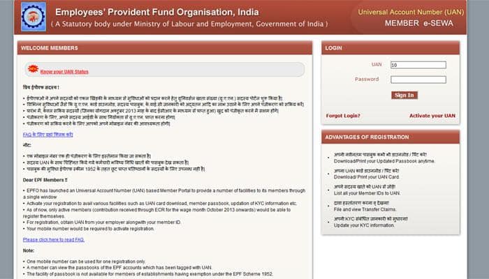 PF: Know! How to update your KYC documents 