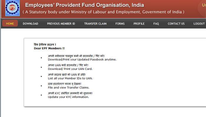 Watch! How to withdraw PF deposits without employer signature 