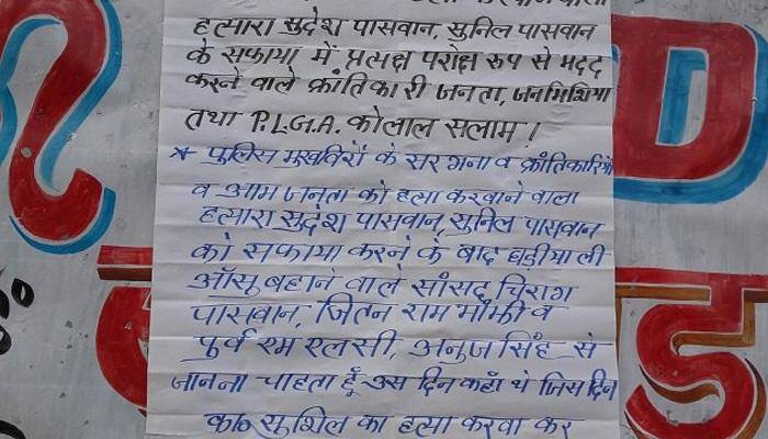 Naxals put up poster in Bihar's Gaya, justify LJP leader's murder