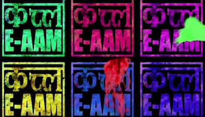 Watch: Kaleidoscopic song 'Qatl-e-Aam' from Anurag Kashyap's 'Raman Raghav 2.0'!