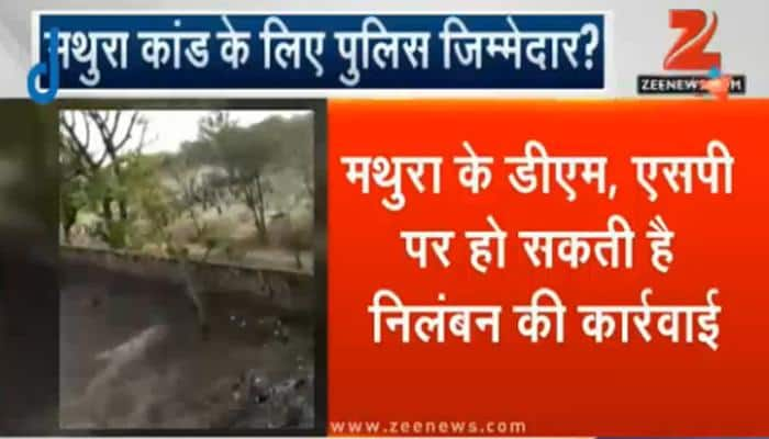 Mathura violence: DM, SP to be suspended by Akhilesh Yadav over lack of coordination?