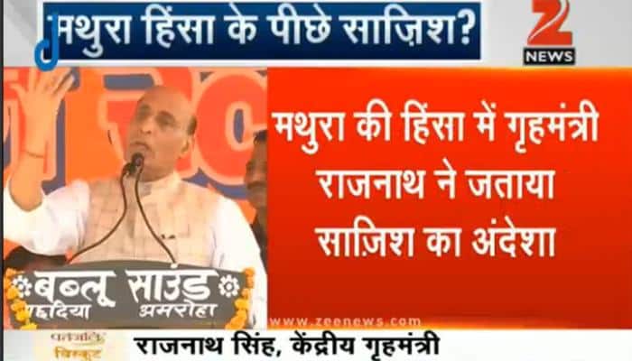 Mathura violence: Rajnath smells 'conspiracy', dares Akhilesh govt to seek for CBI probe; toll rises to 29