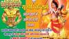 BJP MP Yogi Adityanath is `UP Ke Ram` - Watch new poster here