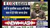 rbi rates unchanged