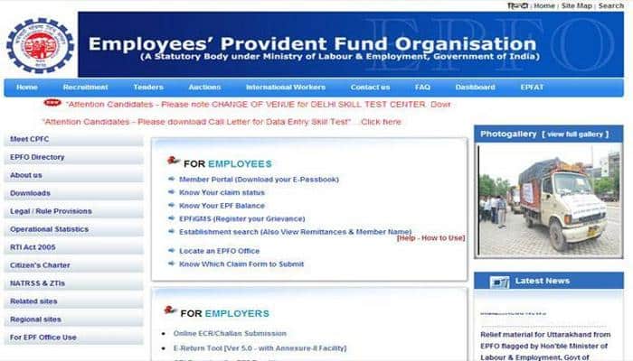 Learn how to file request of EPF transfer online