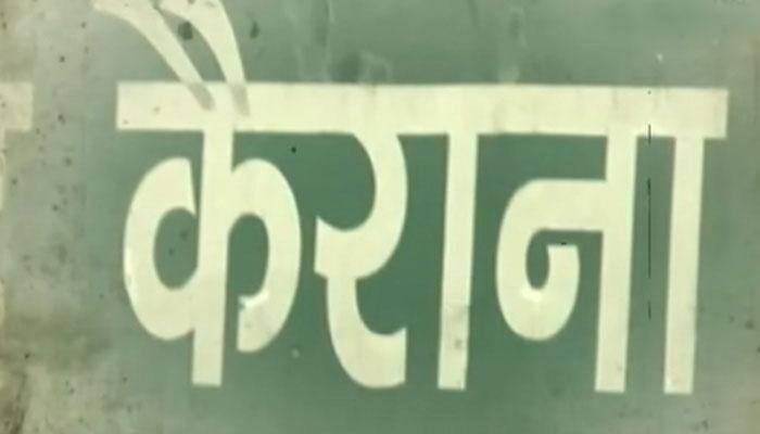 BJP's high-level team to probe mass exodus of Hindus from UP's Kairana