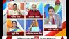 BJP's faceless policy
