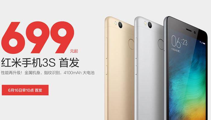 Xiaomi Redmi 3S with fingerprint sensor, 4100mAh battery launched