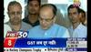 GST bill in parliament