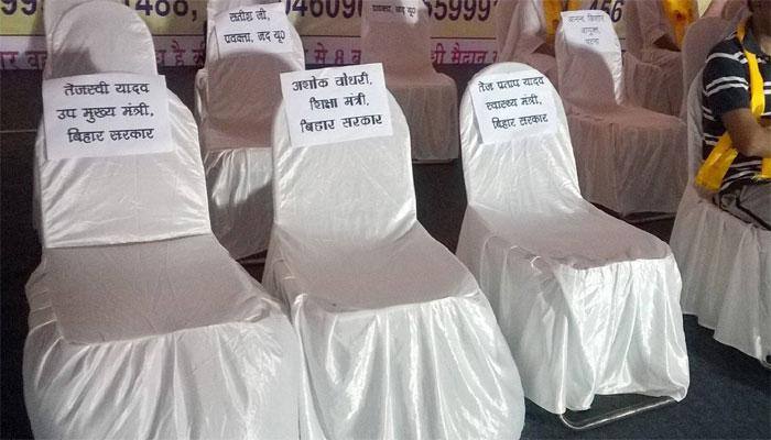 International Yoga Day: Bihar's ruling ministers 'disinterested' in Yoga, skip event