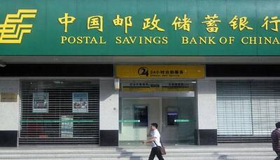 China bank PSBC files for 2016's biggest IPO: Report