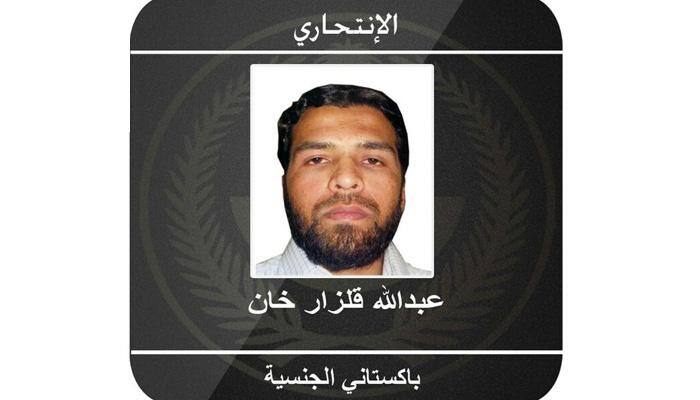 Saudi Arabia identifies Jeddah suicide bomber as Pakistani