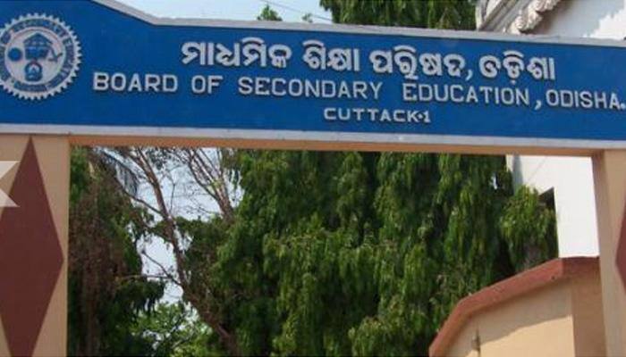 Check bseodisha.nic.in for Odisha SIOS Exam Results 2016