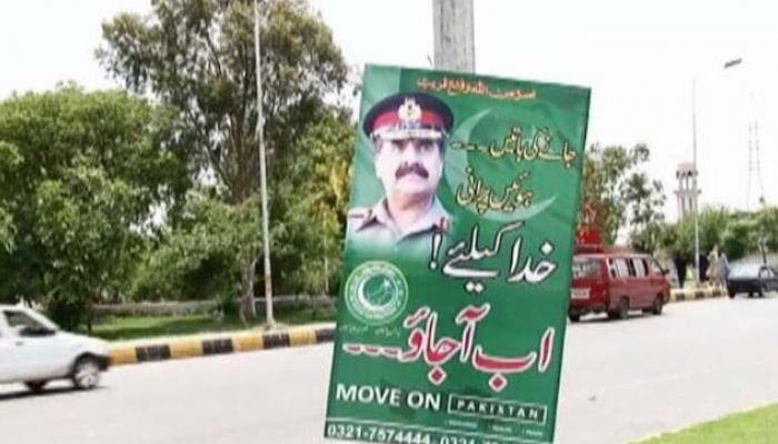 Now, posters in Pakistan call for military coup, raise eyebrows