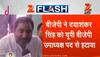 Prostitute remark: Embarrassed BJP sacks Dayashankar Singh from all party posts