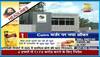 EPFO loan
