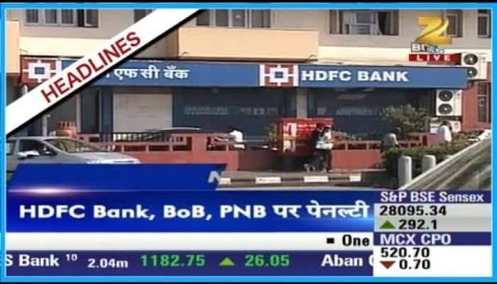RBI fines HDFC, Bank of Baroda and PNB for negligence