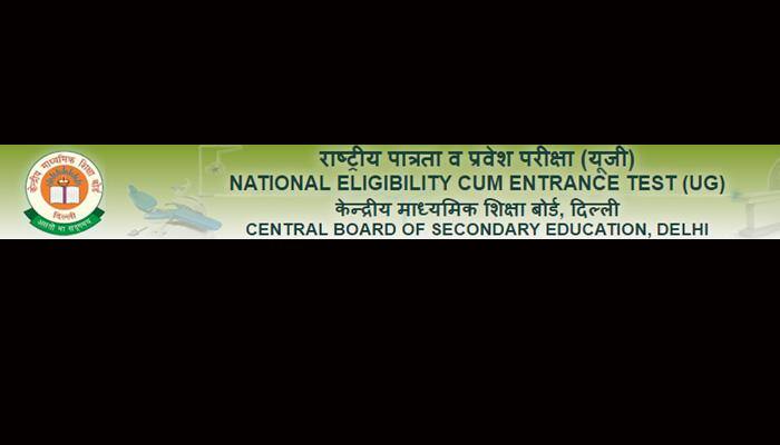 CBSE releases NEET 2016 Phase 1 and 2 OMR answer sheets - download now