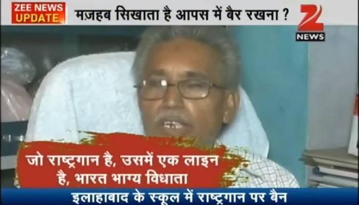 Allahabad's MA Convent bans National Anthem; manager Zia-ul-Haq says 'Bharat Bhagya Vidhata' line is 'anti-Islamic'