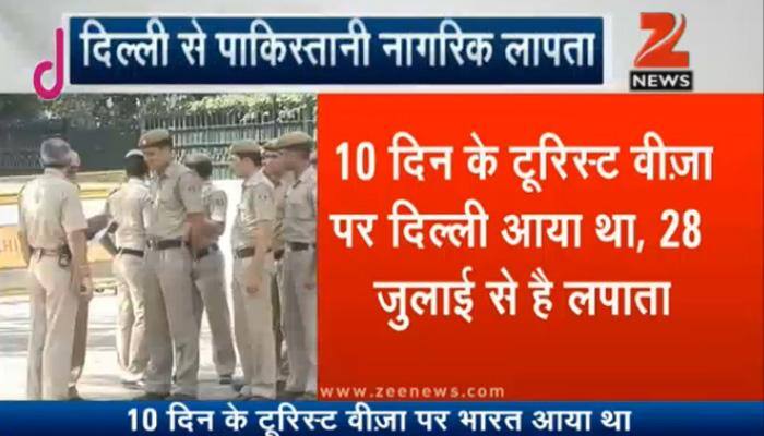 Delhi Police begins hunt as Pakistani man goes missing; he was in India on tourist visa