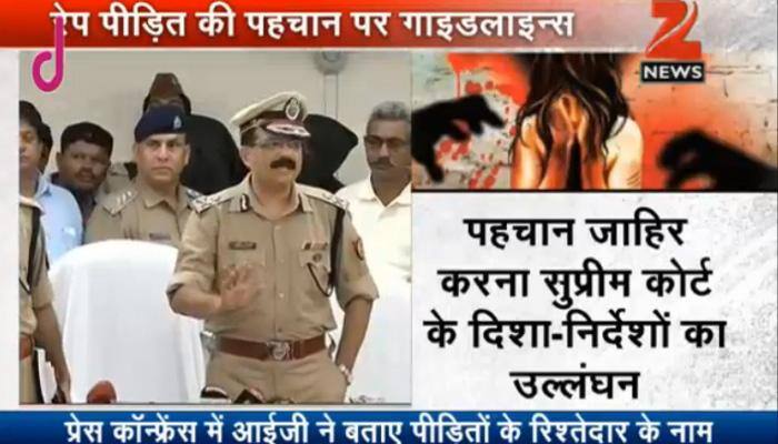 Bulandshahr gang-rape: IG Meerut reveals victim&#039;s father&#039;s name during press conference