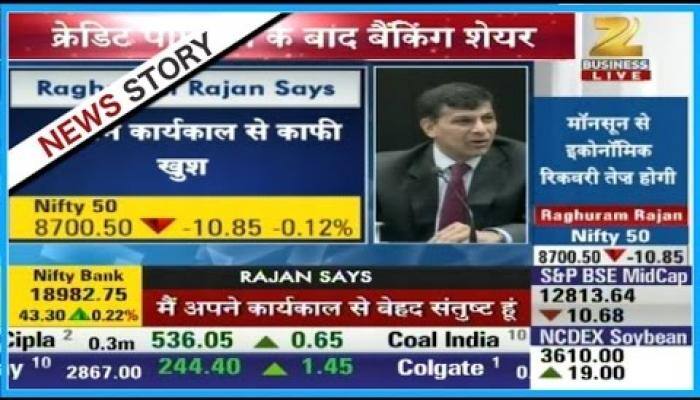 Press conference on the Credit Policy of Raghuram Rajan