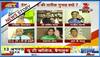Sedition charges on Amnesty India