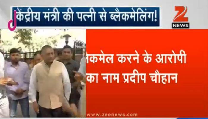 Shocking! Man blackmails Union Minister VK Singh's wife, demands Rs 2 crore – Know details