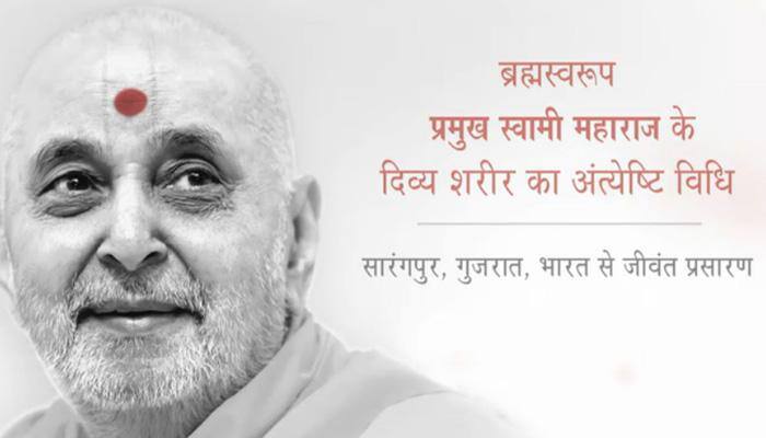 Baps sarangpur live darshan - Latest News on baps 