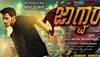 Deve Gowda's grandson Nikhil Kumaraswamy set for BIG screen debut! Deets inside