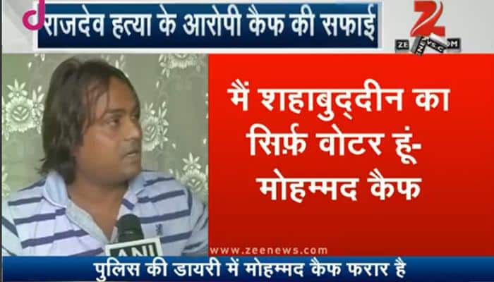 'Shooter', wanted in Siwan journalist Rajdeo Ranjan's murder, absconding from police, available for media