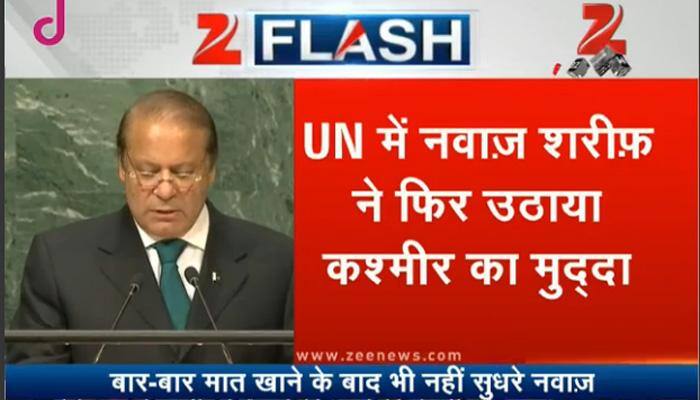 Nawaz Sharif rakes up Kashmir at UNGA, says Burhan Wani symbol of 'Kashmiri intifada'