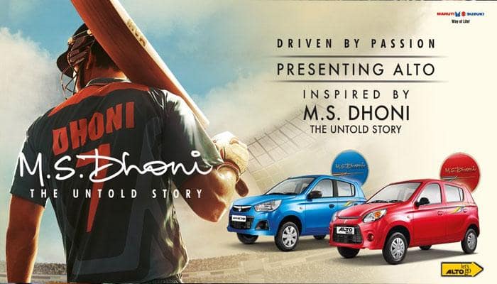 Maruti Suzuki introduces &#039;MS Dhoni inspired&#039; Alto special edition