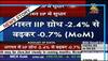 August IIP data