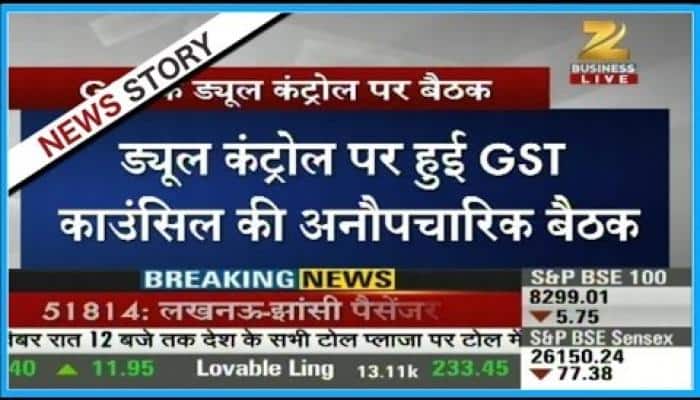 GST council meeting took place on Dual control