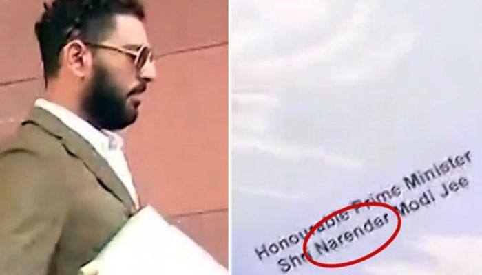 Yuvraj Singh misspelled PM Narendra Modi&#039;s name on wedding invitation card – See Pic!